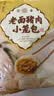 富春老面鲜肉小笼包500g早餐包子儿童速食速冻面点心半成品生鲜蒸包 实拍图