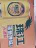 珠江啤酒无酒精 珠江菠萝啤 330ml*24听 整箱装 中秋礼品 京东自营 实拍图