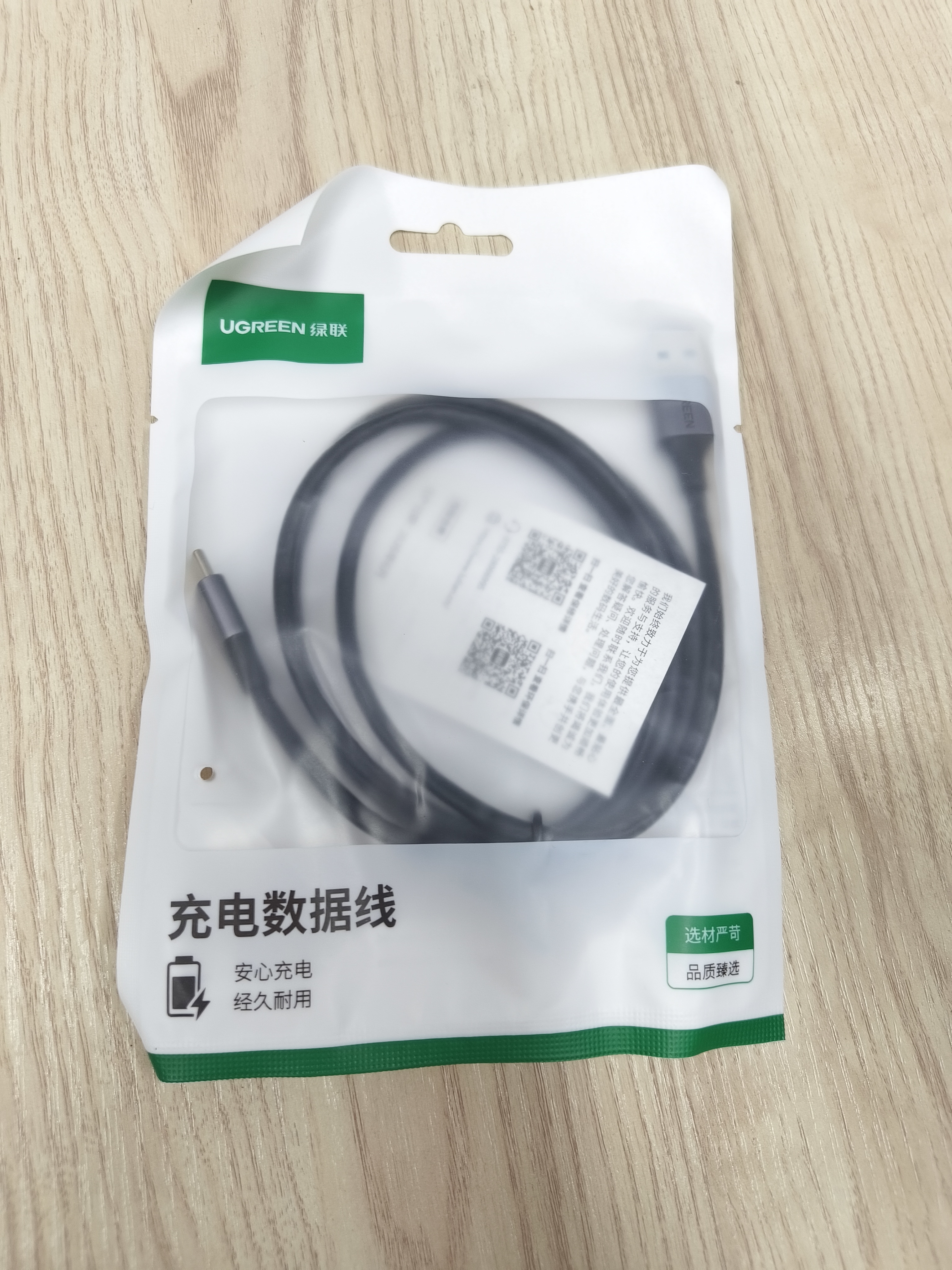 绿联USB3.0数据线Type-C充电线USB-C适用移动硬盘传输U盘苹果18/17/16/15华为平板笔记本电脑车载1米 实拍图