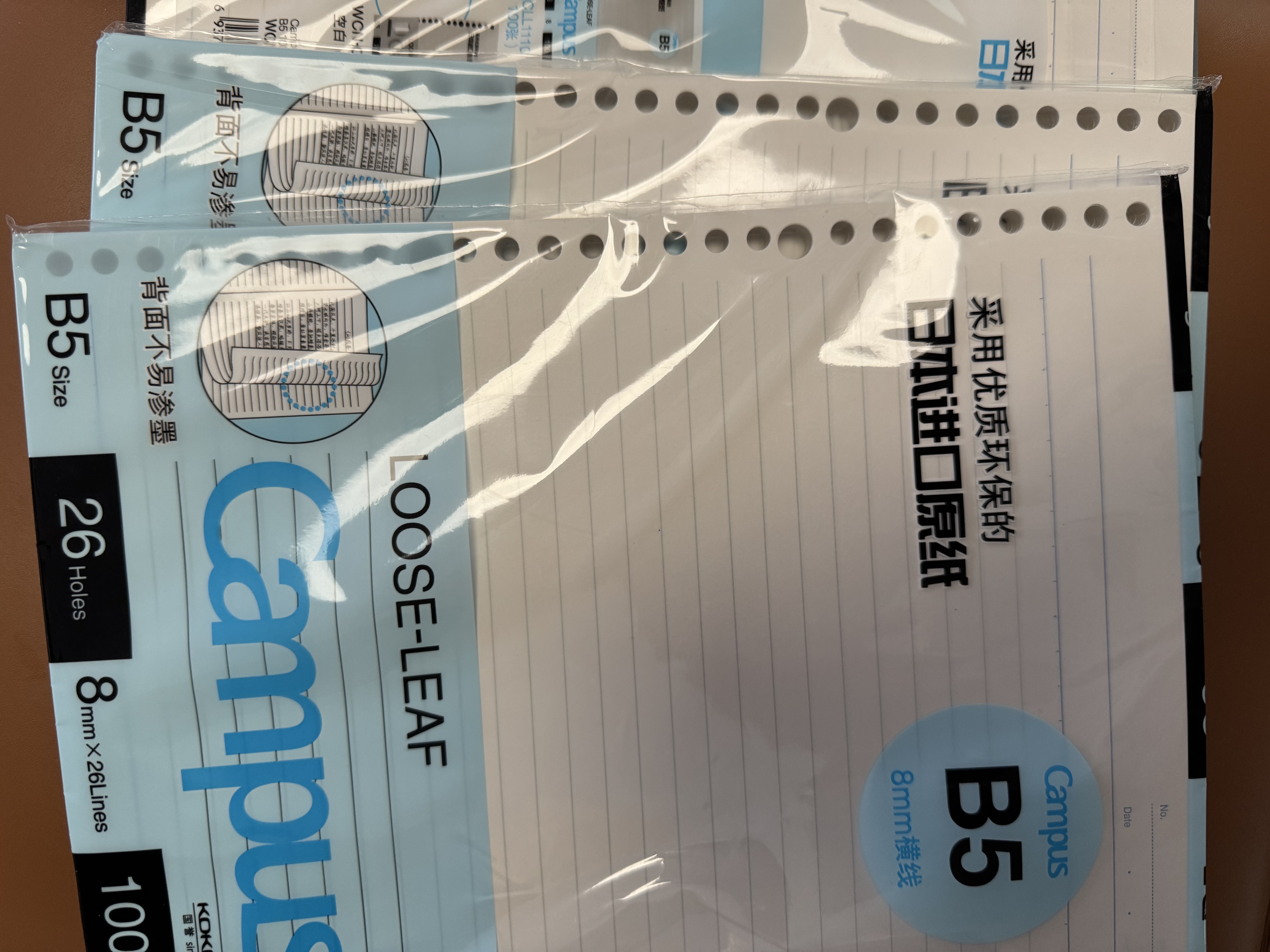 国誉（KOKUYO）【热门商品】日本活页本横线替芯纸Campus原纸方格活页纸活页本内芯活页芯学生笔记本本子文具 【B5】横线100张 实拍图