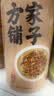 方家铺子炒麦芽500g 熟麦芽搭炒谷芽山楂三星汤原料麦子茶解腻养生茶 实拍图