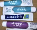 云南白药牙膏多效护口鸿运礼盒套装 益生菌清新口气洁齿护龈6支655g家庭装 实拍图
