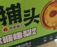 林家铺子中秋礼盒冰糖烤梨礼盒装 即食鲜炖雪梨甘草银耳红枣枸杞300g*5碗 实拍图