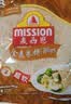 麦西恩全麦卷饼270g*3包开学早餐手抓饼煎饼春饼薄饼面点加热即食 实拍图