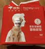 HONEYCARE好命家宠物尿垫狗狗尿不湿全吸收定制款 加厚狗尿片M码45*60cm 实拍图