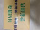 清风商务黑白硬盒抽纸2层200抽9盒 办公商用面巾纸卫生手纸巾 B338A2 实拍图
