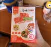 白象【婴儿彩蝶面礼盒】送礼婴标辅食儿童宝宝彩蝶面120g*6盒 实拍图
