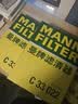 曼牌滤清器（MANNFILTER）空气滤清器空气滤芯C33022别克GL6英朗阅朗雪佛兰科鲁泽沃兰多1.3 实拍图