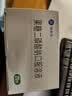 [瑞安吉]果糖二磷酸钠口服溶液 10ml:1g*20支/盒 4盒装 实拍图