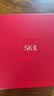 SK-II【教师节礼物】神仙水精华液230ml水乳补水护肤化妆品礼盒套装sk2 实拍图
