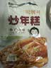 云山半韩式炒年糕条含酱料270g 部队火锅食材方便菜韩餐配料年糕速食 实拍图