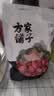 方家铺子中华老字号 新疆灰枣500g 1斤红枣果干新疆特产 泡茶煲汤煮粥零食 实拍图