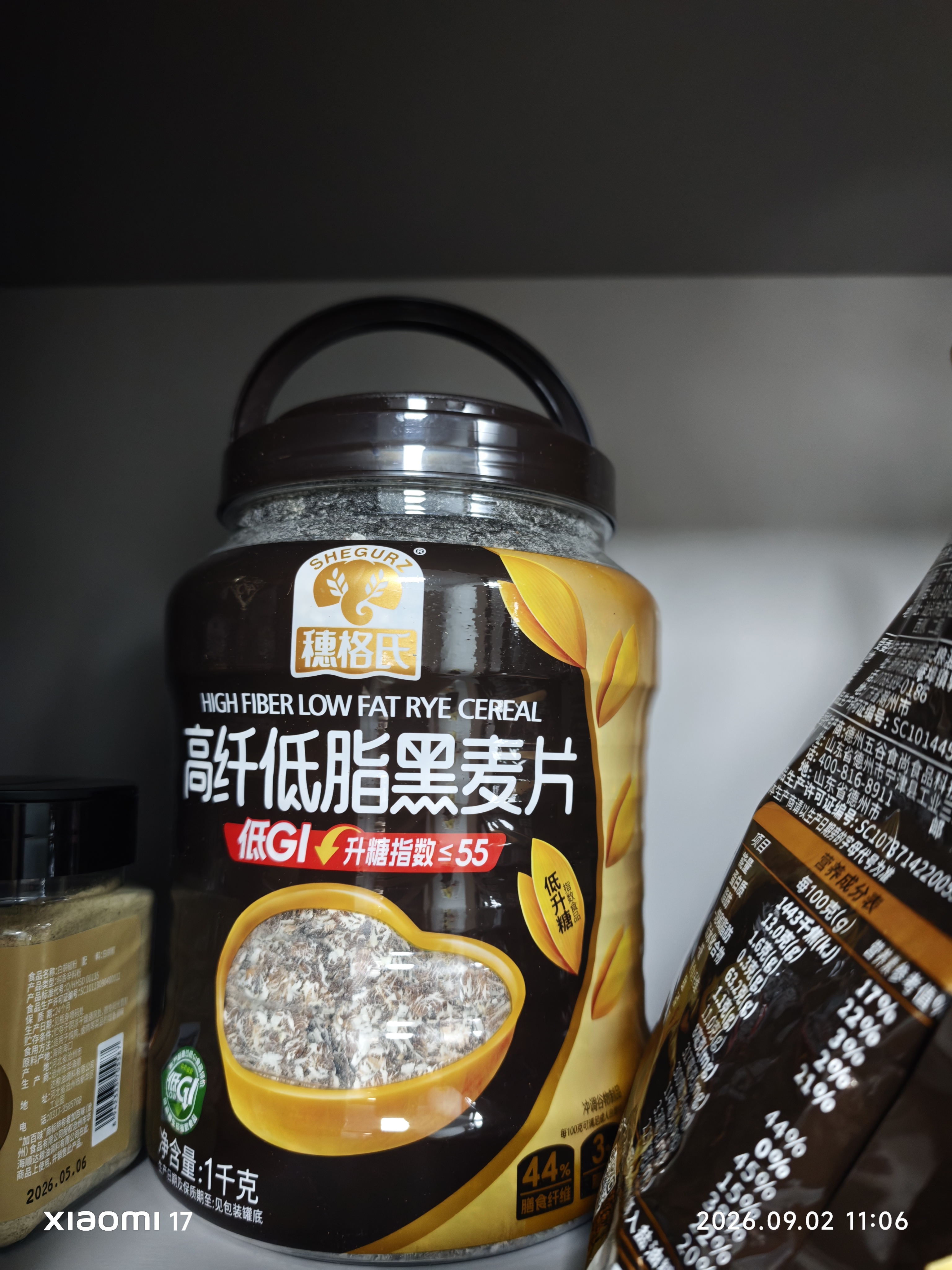 穗格氏（SHEGURZ）高纤黑麦片1000g罐装 即食营养早餐低GI低脂健身代餐燕麦片无糖精 实拍图