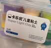 卡乐优（Coloyou）24色超轻粘土黏土儿童自营玩具彩泥橡皮泥无毒透明箱幼儿园开学 实拍图