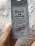 碧柔（Biore）花王玩趣时间毛孔清洁鼻贴10片撕拉面膜鼻膜去黑头粉刺 实拍图
