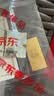 中国黄金Au9999 福字金条 投资黄金金条送礼收藏金条 8g 实拍图
