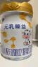 完达山元乳臻益幼儿配方奶粉3段818g(12-36个月)水解乳清蛋白乳脂肪球膜 实拍图