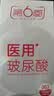 第六感避孕套超薄医用003玻尿酸10只安全套裸感男专用情侣物品 实拍图