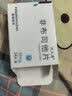 [优立通] 非布司他片40mg*24片/盒 实拍图