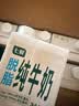 七鲜 4.0脱脂纯牛奶1L 开学学生礼物 实拍图