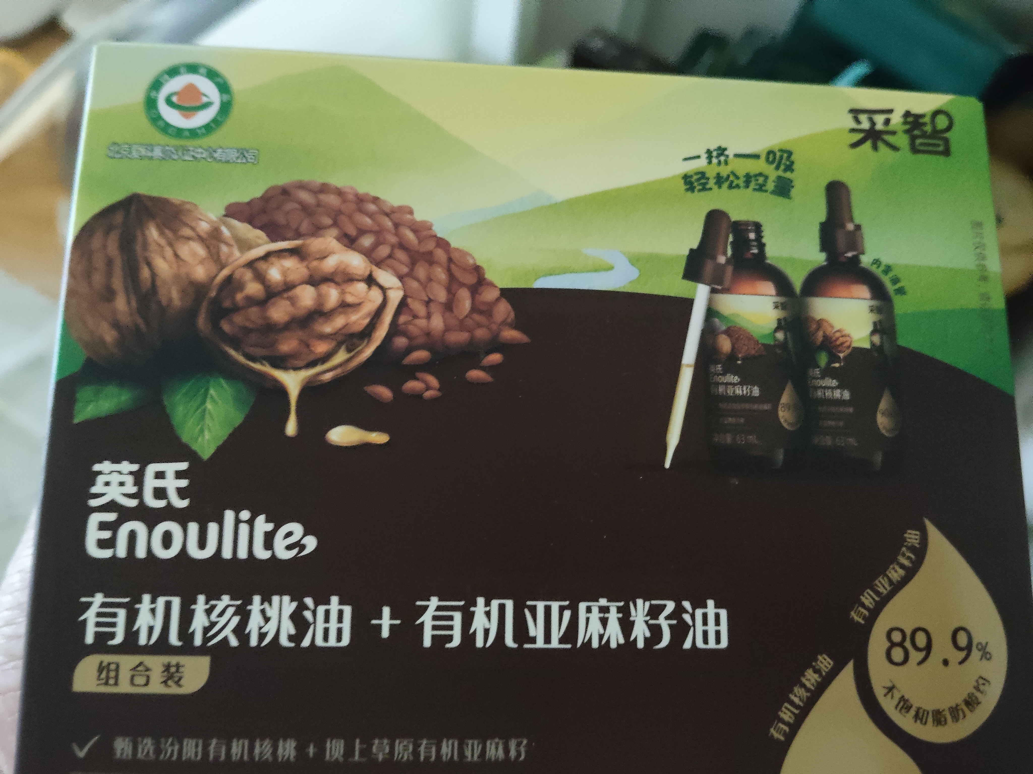 英氏有机DHA+ARA山核桃油110ml（不参与店铺集罐满赠活动） 实拍图