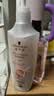 施华蔻（Schwarzkopf）羊绒脂滋养洗发水400ml(洗发水洗头膏 含乳木果油精华)(新老包装) 实拍图