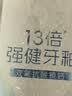 云南白药新品x护牙膏护龈美白清新口气亮白牙齿清萃薄荷105g+双效焕白105g 实拍图