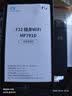 中兴（ZTE）F32随身wifi6免插卡无线上网卡支持5G/4G设备全网通路由器无限随行wi-fi车载宿舍户外流量卡托2026 实拍图