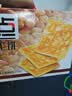 好吃点香脆杏仁饼800g 办公室休闲零食薄脆饼干团购礼盒独立包装 实拍图