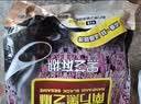 南方黑芝麻麻糊多口味组合3080g营养早餐代餐食品 实拍图