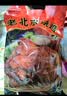 大紅門老北京烧鸡550g*2 熟食腊味即食脱骨扒鸡下酒菜速食中华老字号 实拍图