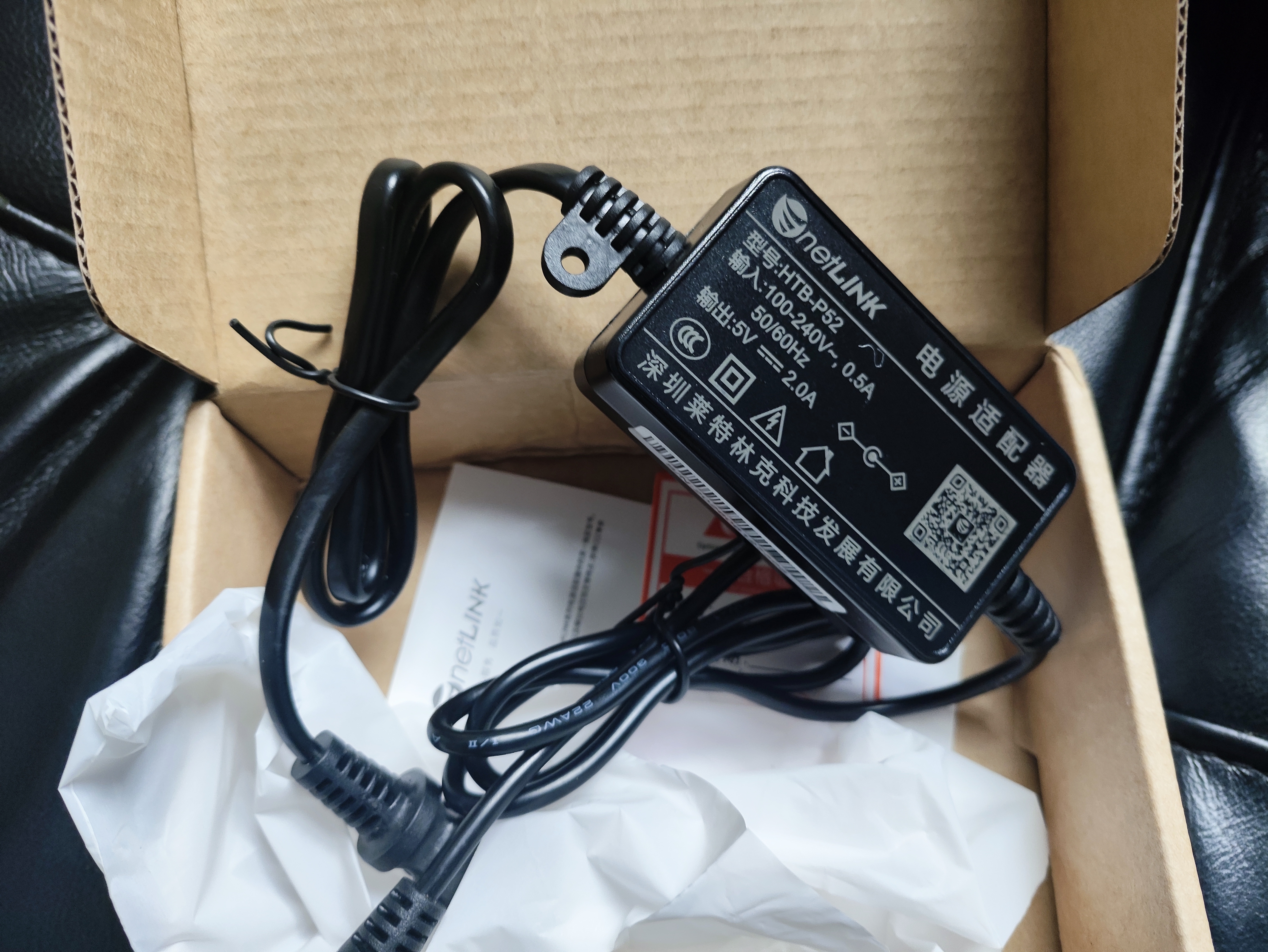 netLINK HTB-P52 光纤收发器电源适配器 DC5V2A 接头规格：5.5mm*2.5mm 一个 实拍图