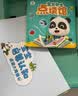 宝宝巴士jojo点读笔幼儿早教机1-3岁儿童启蒙绘本玩具睡前故事机生日礼物 1-4岁【启蒙认知_基础版】 实拍图