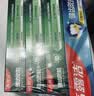 高露洁（Colgate）全面防蛀超爽薄荷味牙膏250g*4牙膏去黄去渍美白除臭清新口气 实拍图