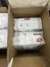 好奇小森林纸尿裤M42(6-11kg)尿不湿心钻【纯净0添加】 实拍图