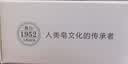 红卫羊脂皂正品老牌国货香皂男女士专用肥皂洗澡控油家庭装120g*5块 实拍图