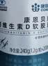 康恩贝 钙D软胶囊200粒 钙片钙d维生素d 中老年成人男女液体 补钙 实拍图