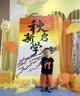 妈宝孖宝高铁玩具小火车儿童1-3-6岁2男孩和谐复兴号电动列车模型宝宝轨道 实拍图