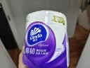维达（Vinda）卷纸【张凌赫推荐】棉韧有芯卷纸厕纸手纸擦手纸卫生纸卷筒纸亲肤 4层 180g/卷*27卷 【高克重】 实拍图