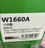 才进适用惠普W1660A硒鼓HP Laser MFP 1188nw 1188w 1188pnw 1188a打印机墨盒1008a 1008w HP166A碳粉盒1136w 实拍图