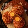 皇冠世家双黄白莲蓉味月饼广式咸蛋黄中秋节送礼礼品纸盒散装150克*8个 实拍图