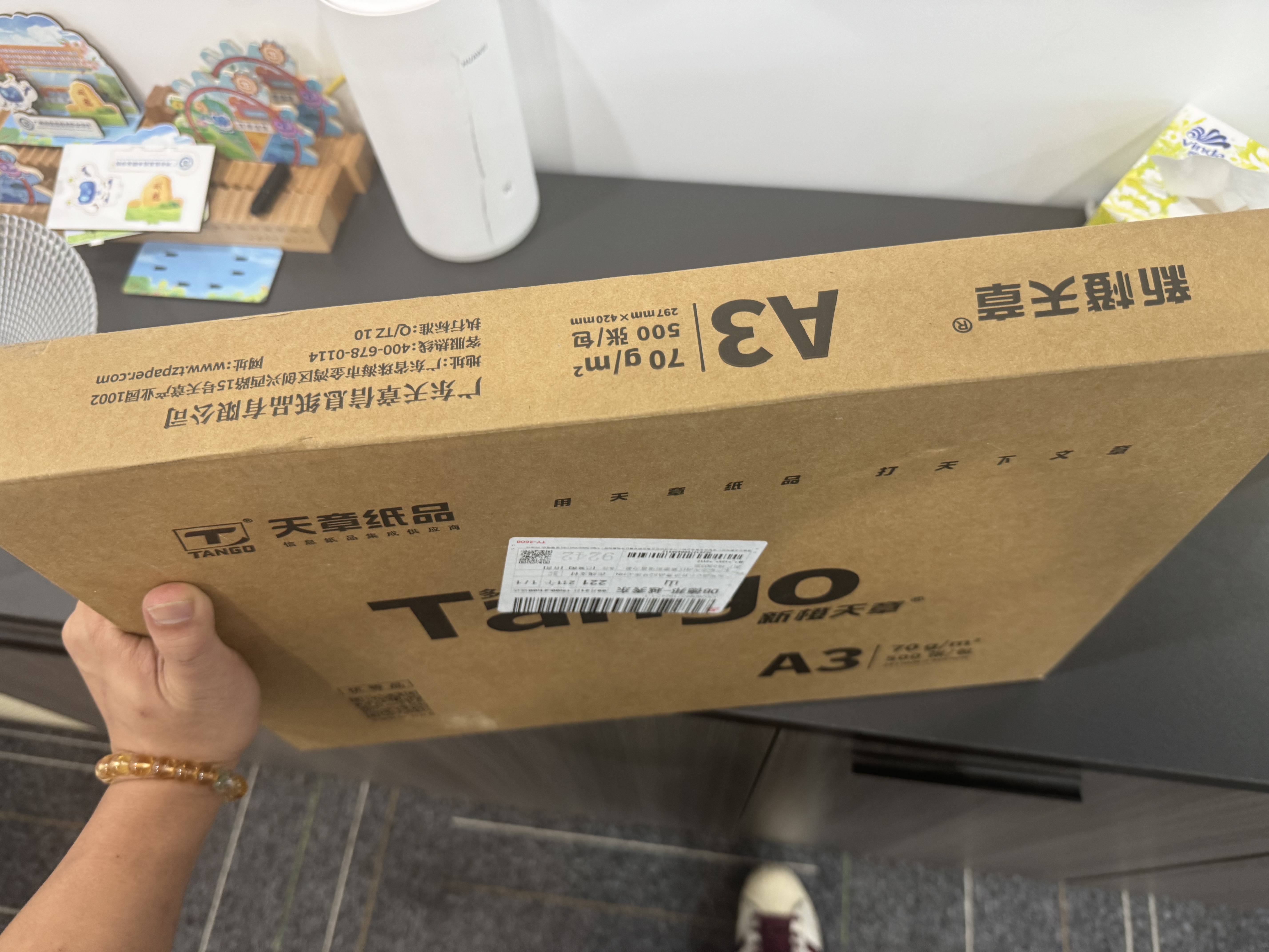 天章 （TANGO）新橙天章A3打印纸70g500张复印纸大幅面(297*420mm)单包【优选品质】双面工程绘图纸手抄报画纸 实拍图