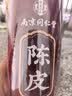 南京同仁堂陈皮125g 新会陈皮正宗老陈皮广东特产泡水喝中药材正品官方专用 实拍图