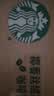 星巴克（Starbucks）椰香丝绒拿铁 270ml*15瓶 即饮咖啡饮料 实拍图