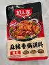 好人家麻辣香锅调料110g麻辣鲜香一锅爽吃家用干锅酱干锅底料调料 实拍图