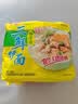 华丰方便面三鲜伊面五连包泡面早餐速食休闲零食品 排骨味5包*88g 实拍图