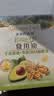 爷爷的农场牛油果油有机DHA核桃油辅食用油63ml*2 赠婴儿宝宝辅食谱 实拍图