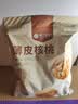 楼兰蜜语薄皮大核桃500g/袋*2 新疆纸皮核桃新货 新二核桃零食坚果炒货 实拍图