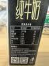 西域春8月产纯牛奶 3.8g蛋白原生高钙125ml*20盒整箱儿mini小罐奶 纯牛奶【125ml*20盒】 3.8g乳蛋白 实拍图