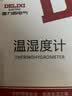 德力西电气（DELIXI ELECTRIC）温度计室内家用高精度背光电子数显温湿两用婴儿房办公 实拍图